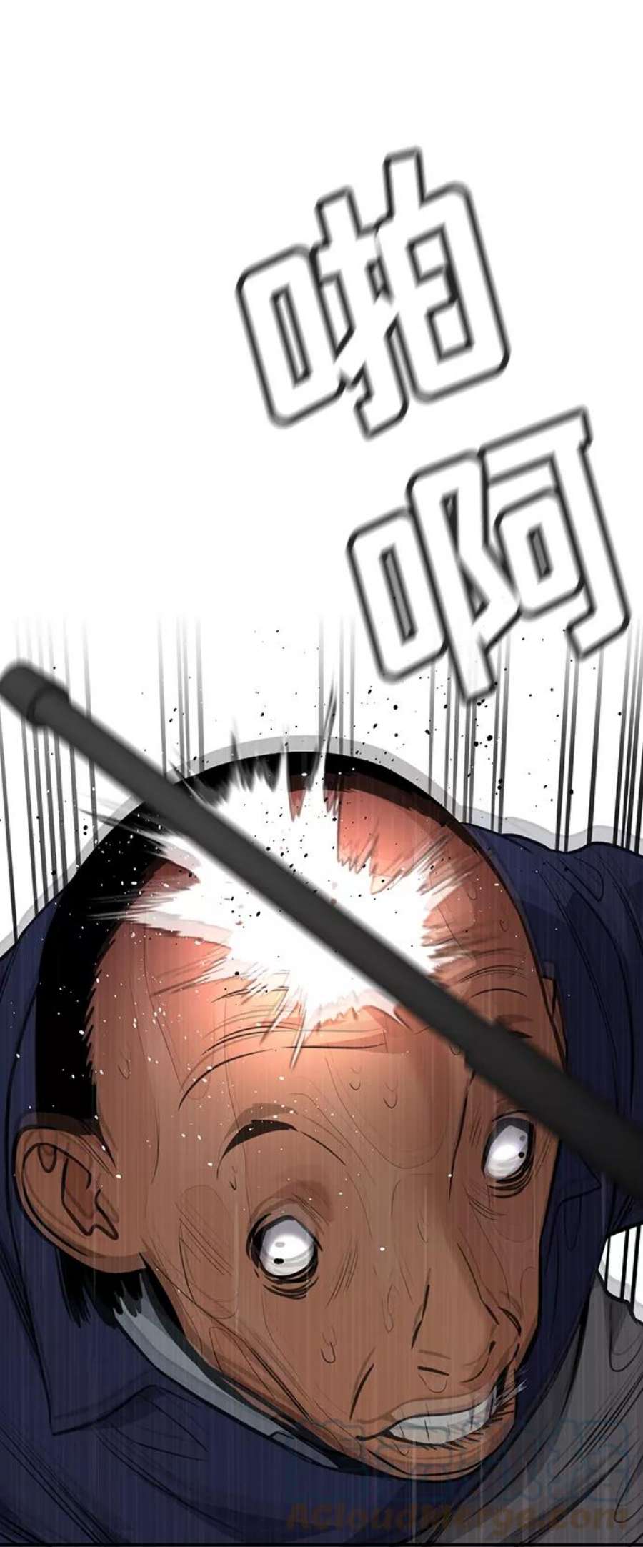 不良指导官78话