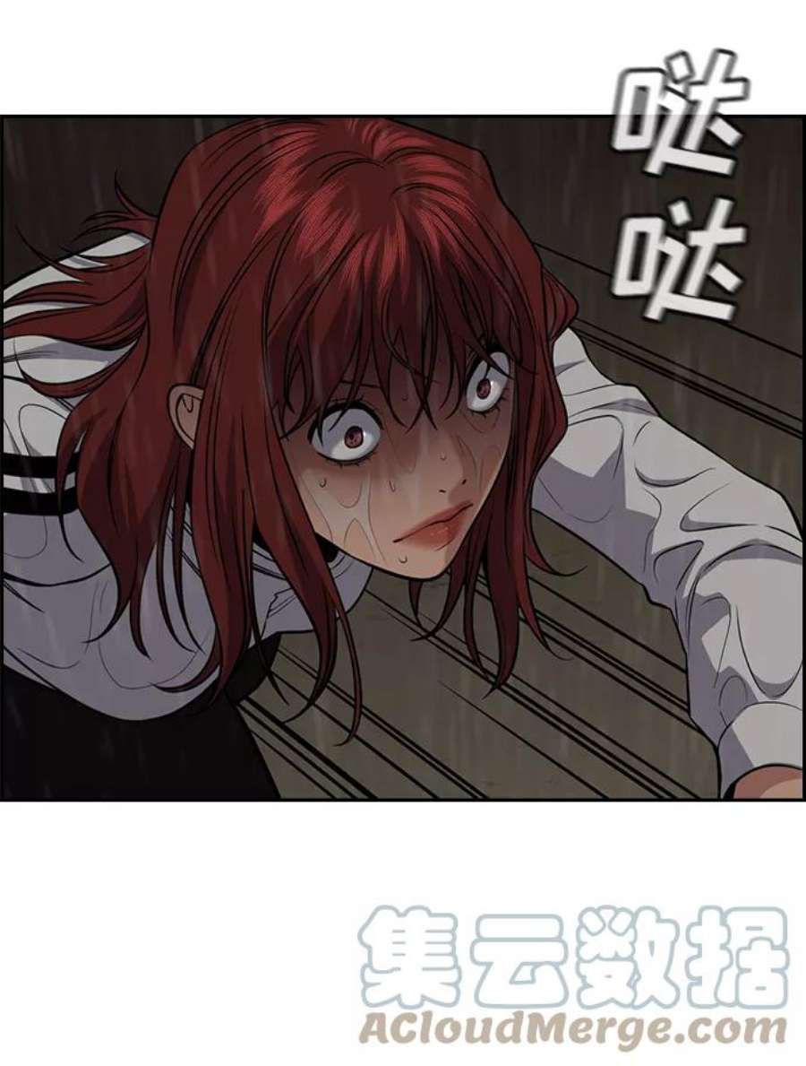 不良指导官78话