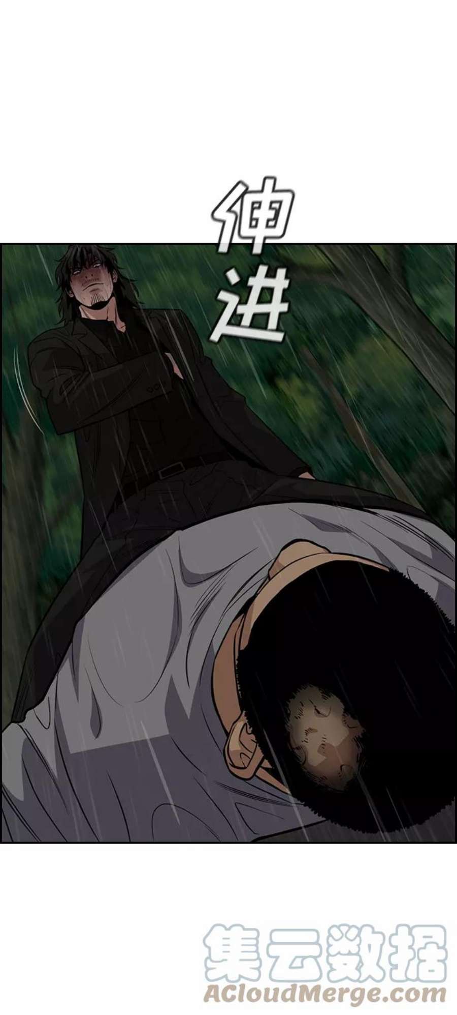 不良指导官78话