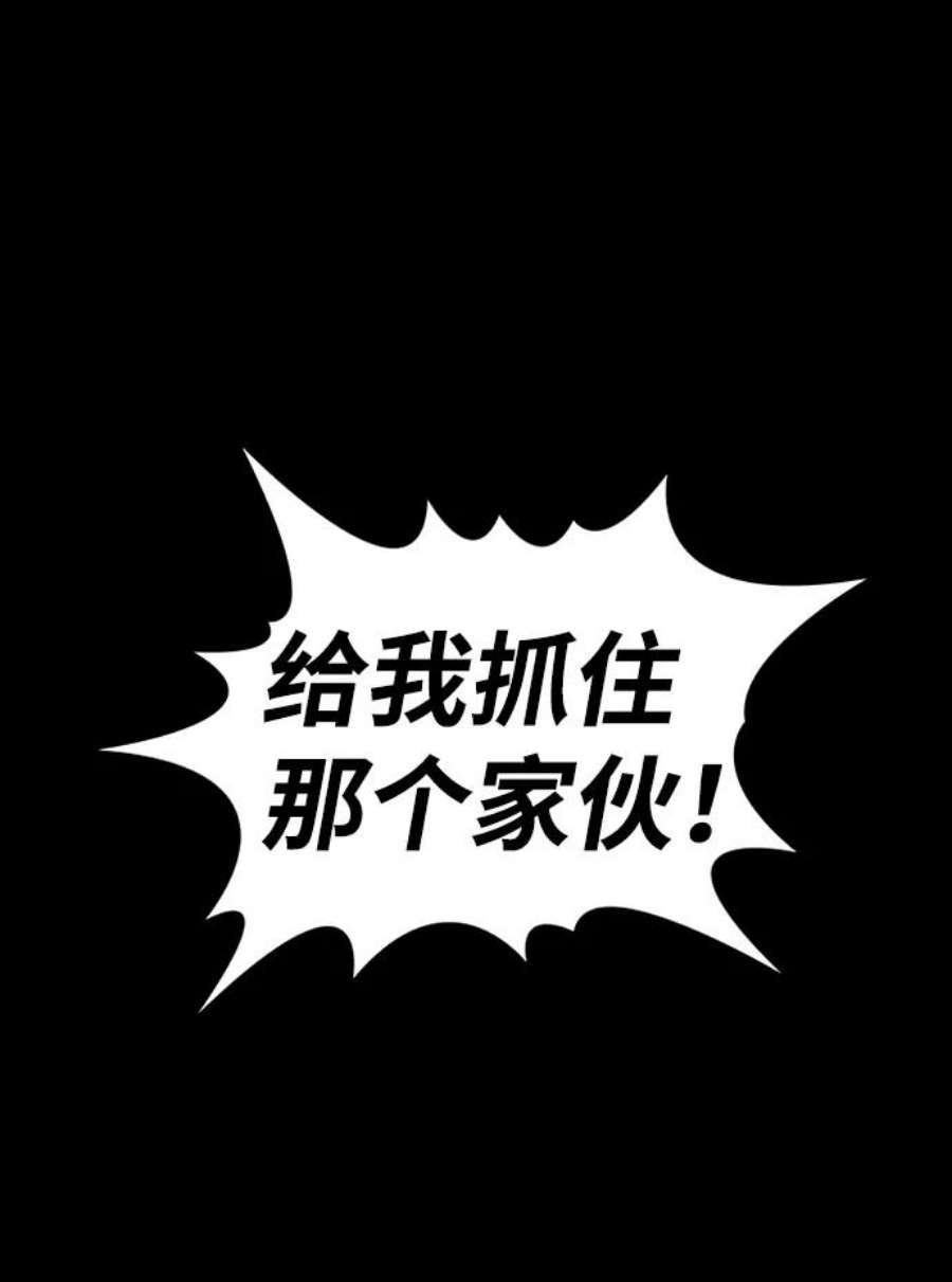 不良指导官78话