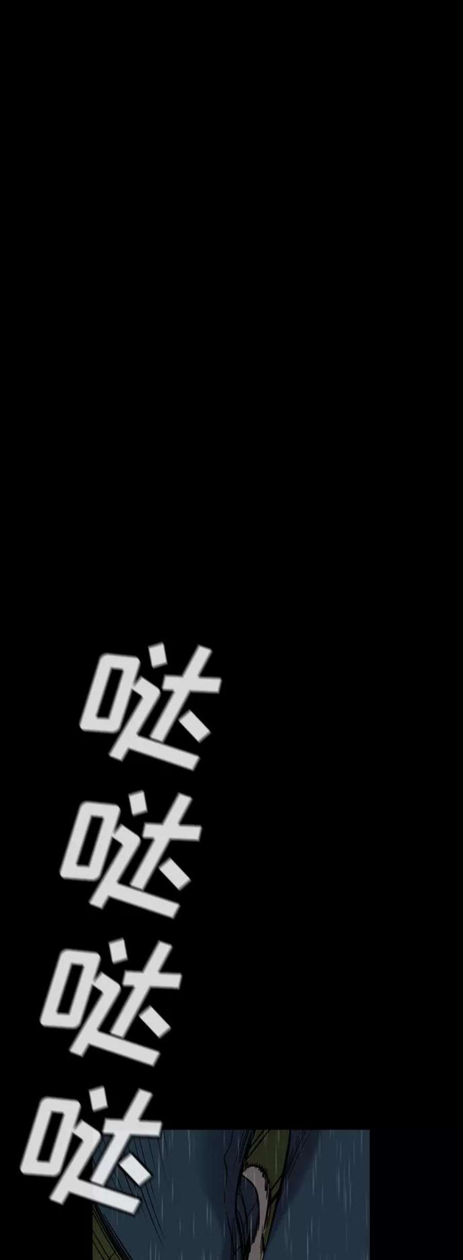 不良指导官78话