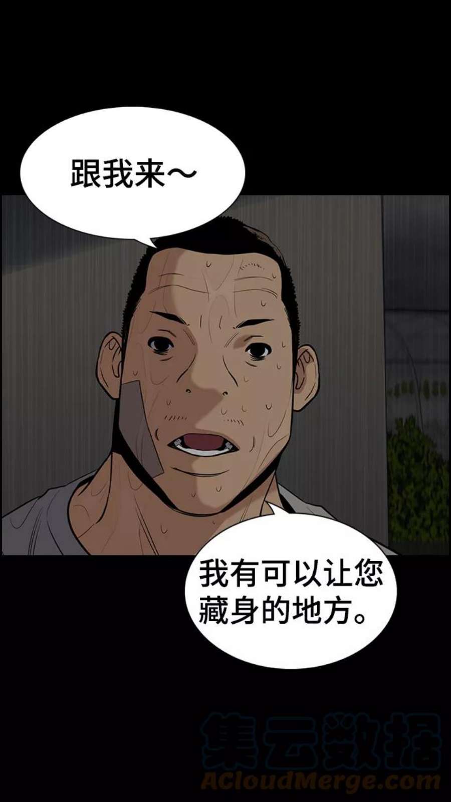 不良指导官78话