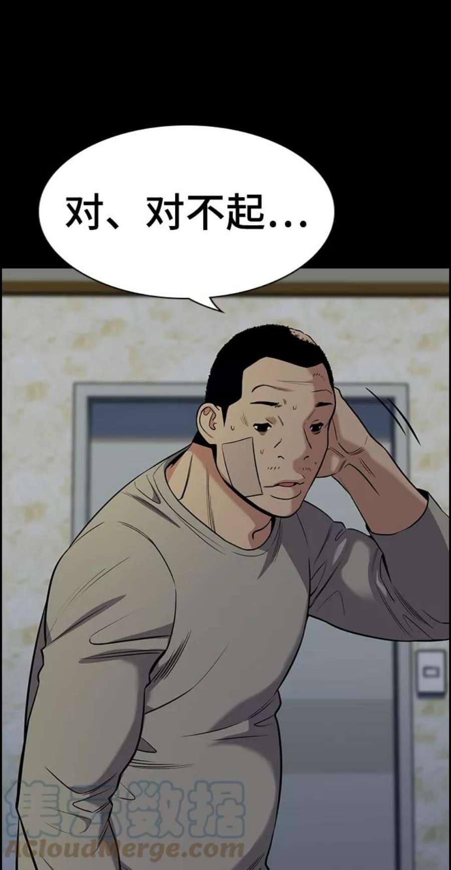 不良指导官78话