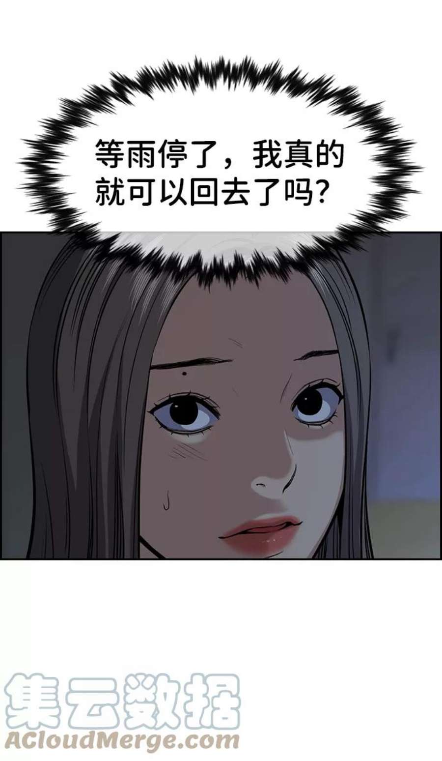 不良指导官78话