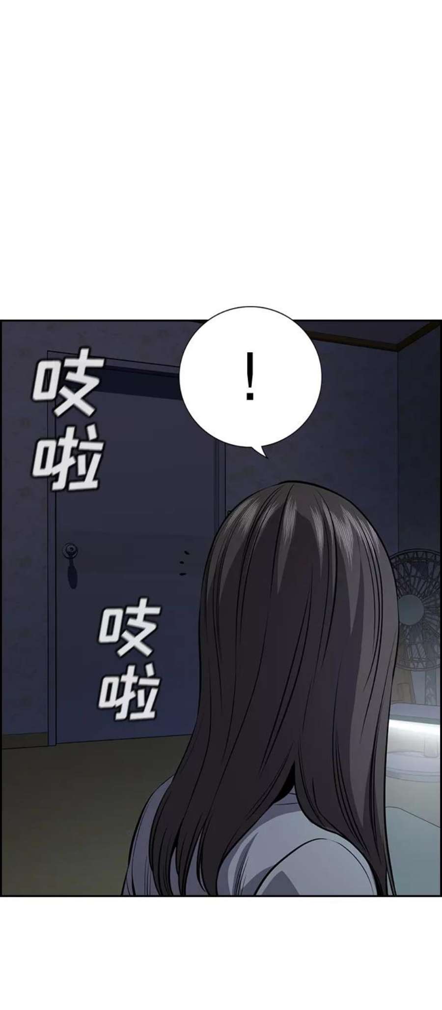 不良指导官78话