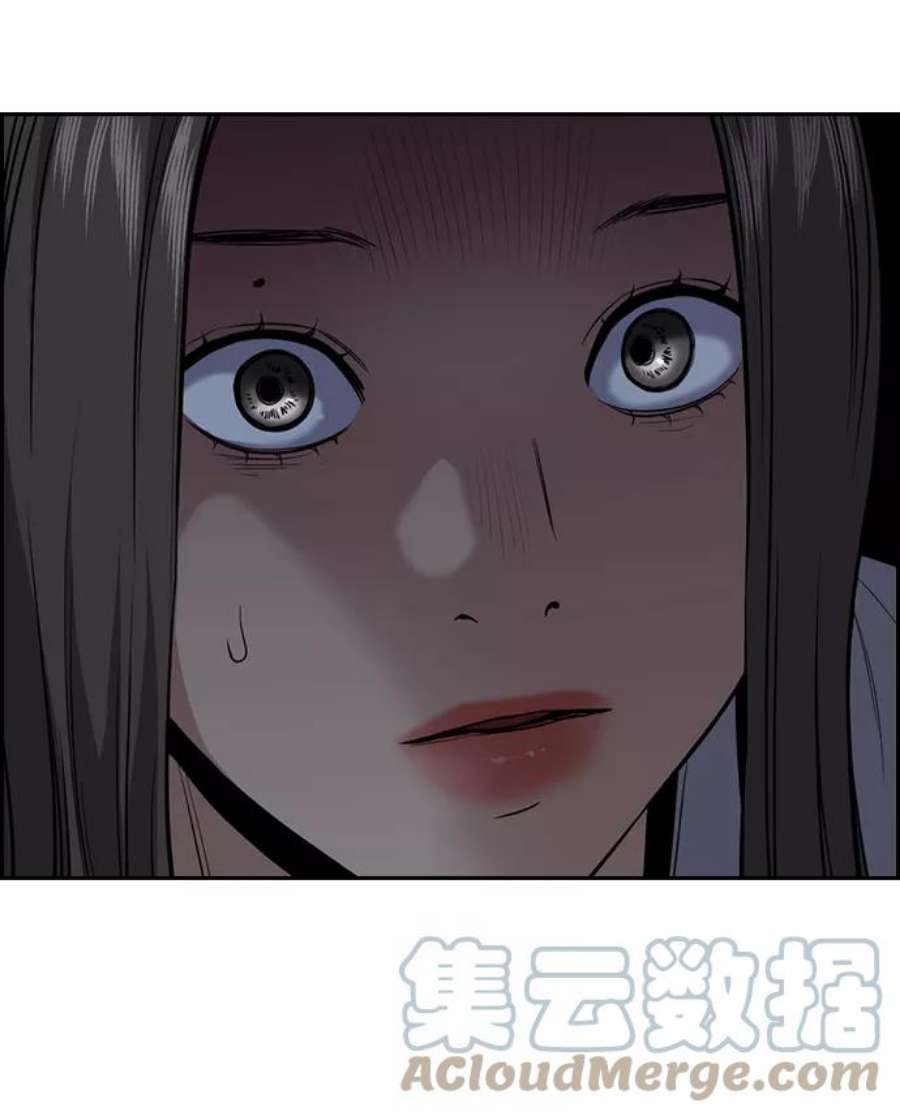 不良指导官78话