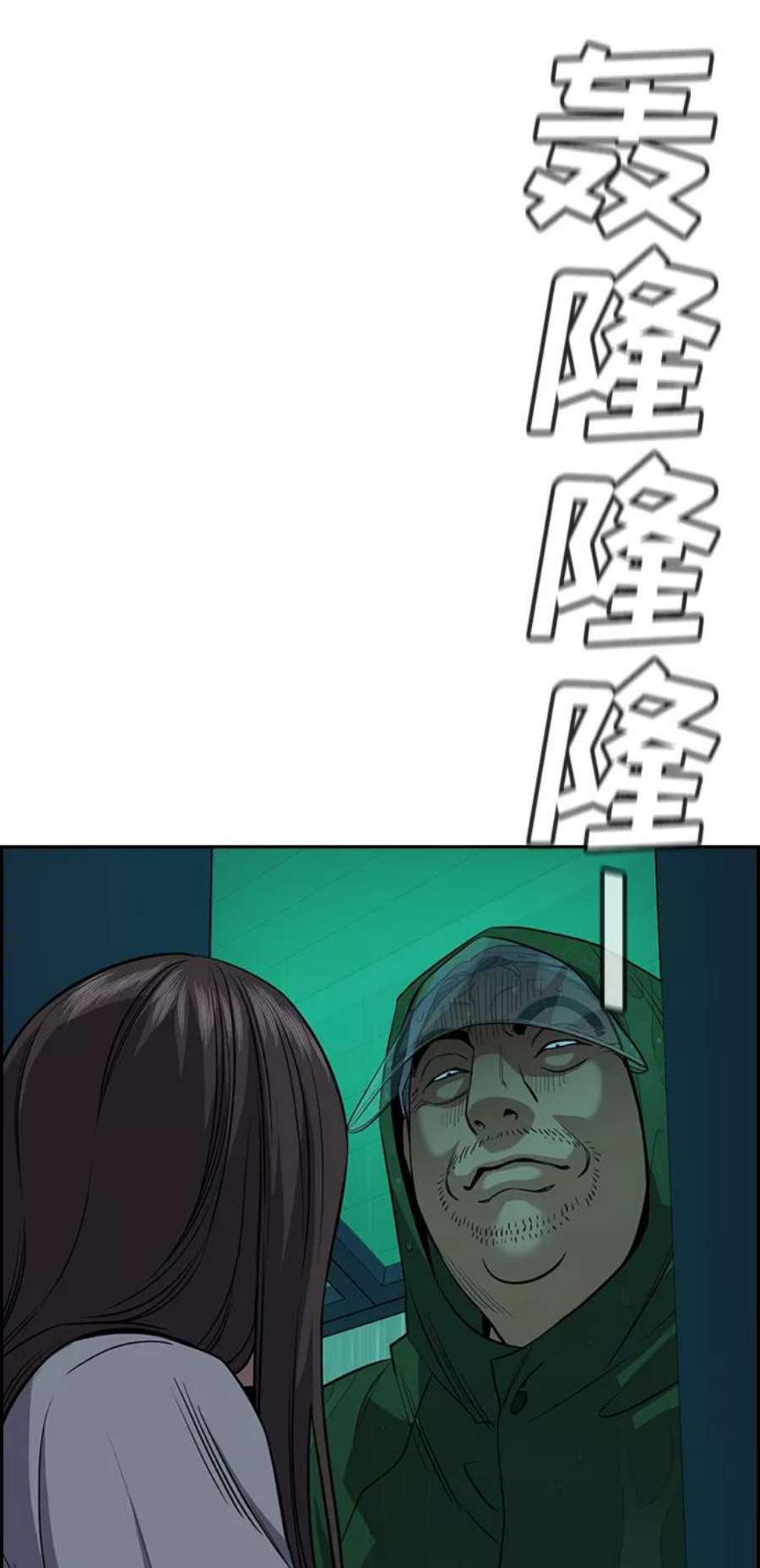 不良指导官78话