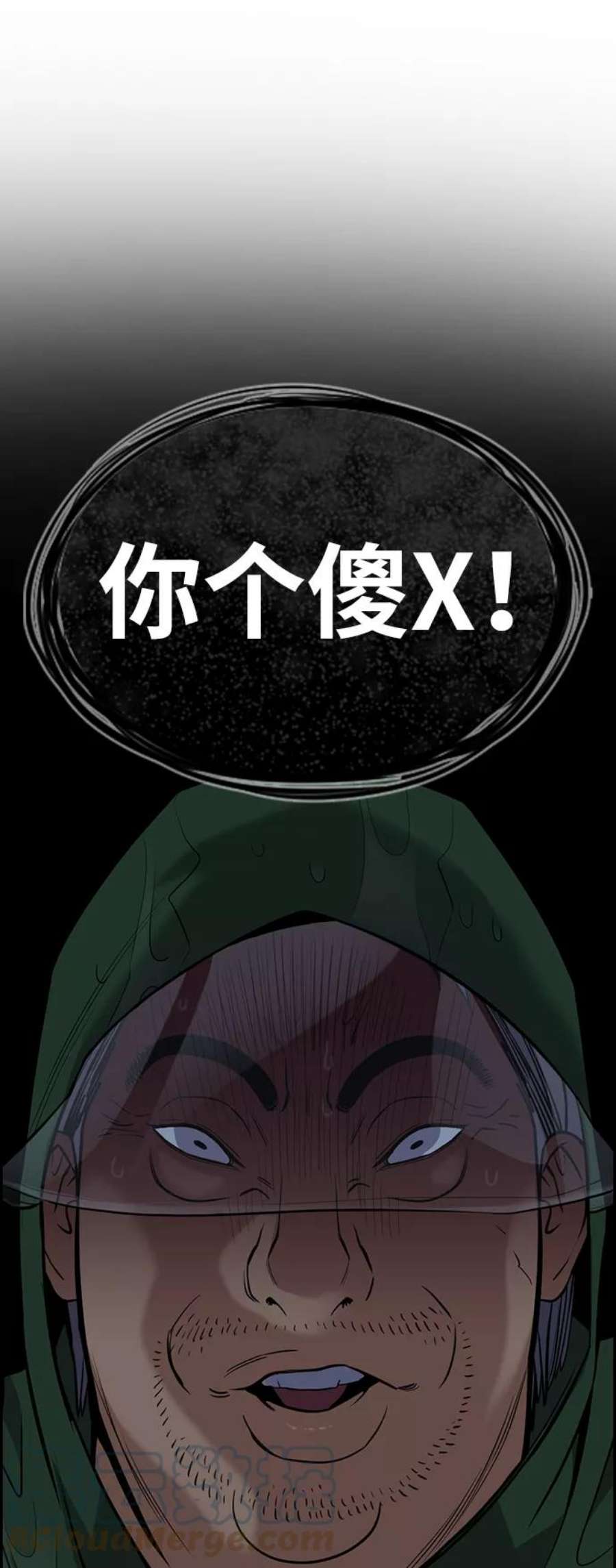 不良指导官78话