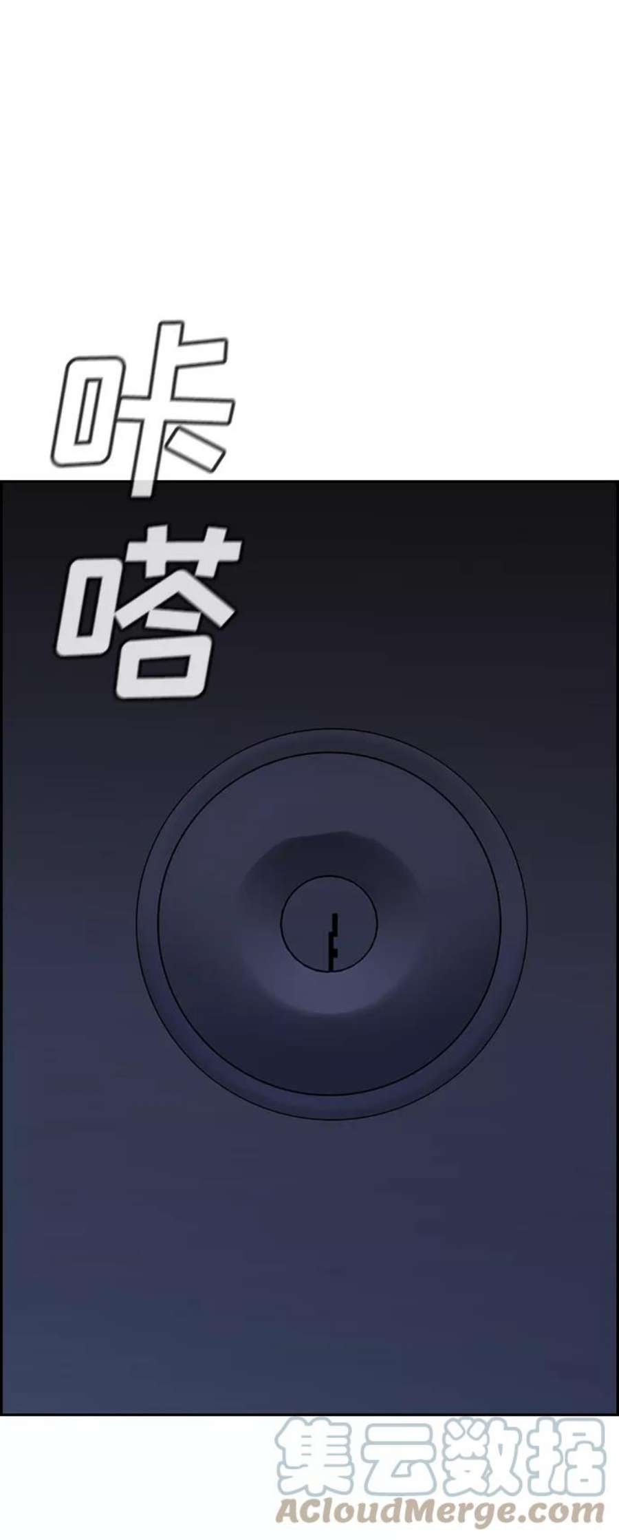 不良指导官78话