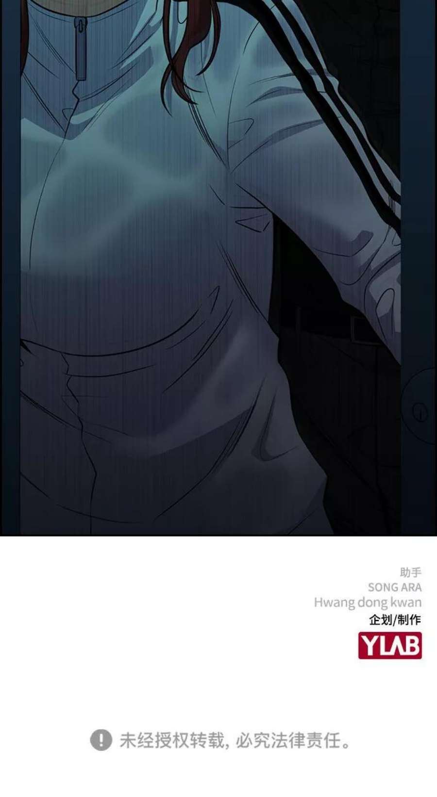不良指导官78话