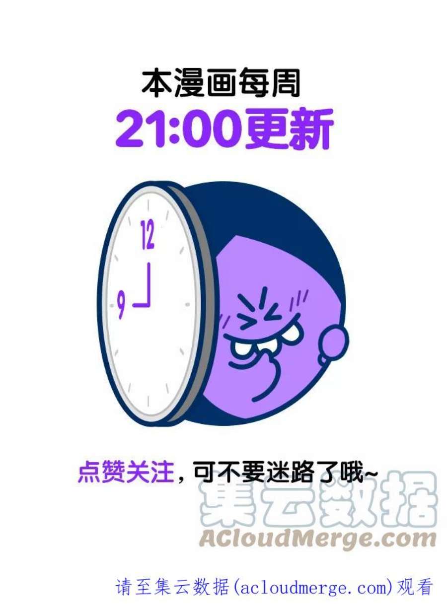 不良指导官78话