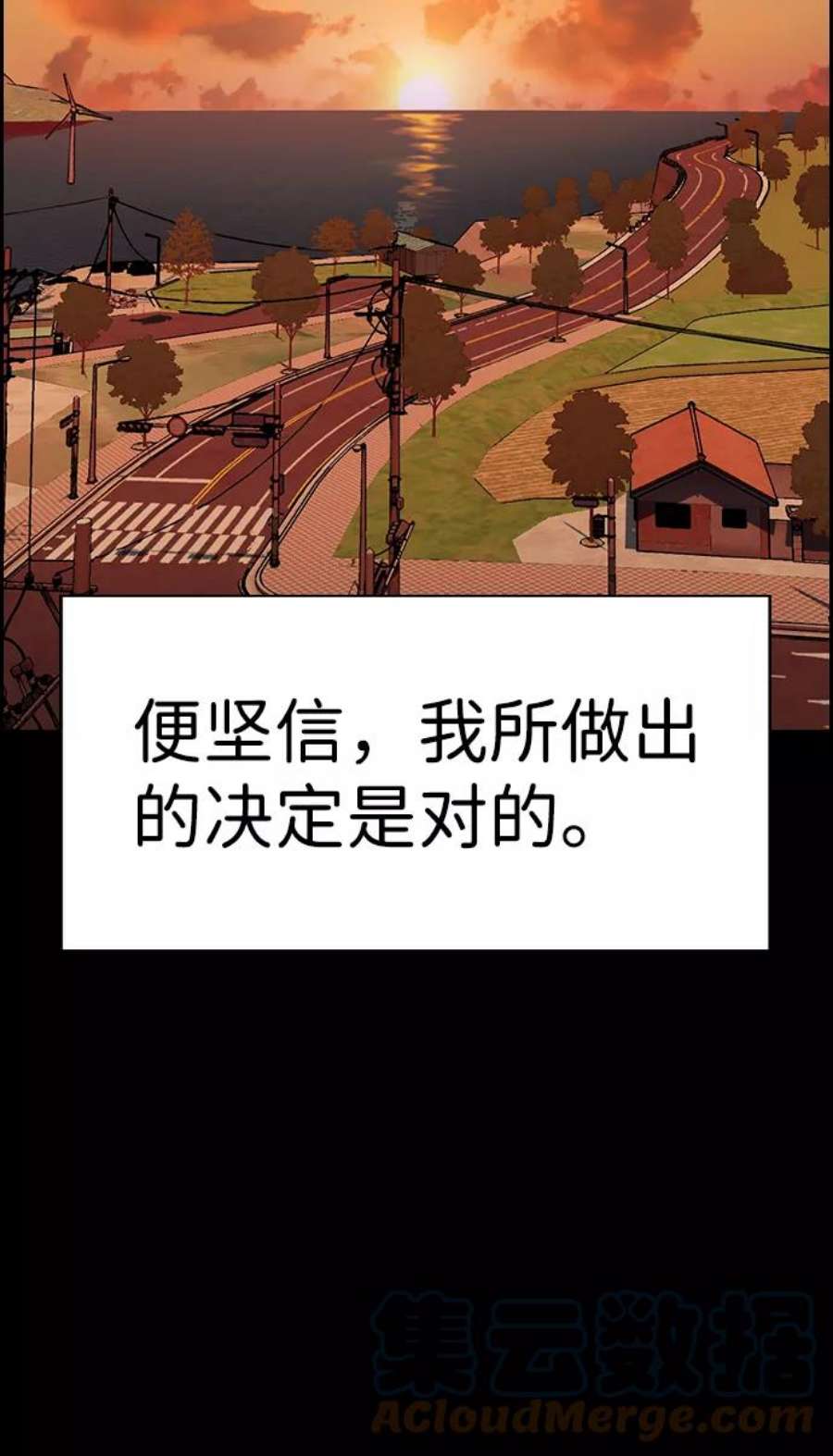 不良指导官79话