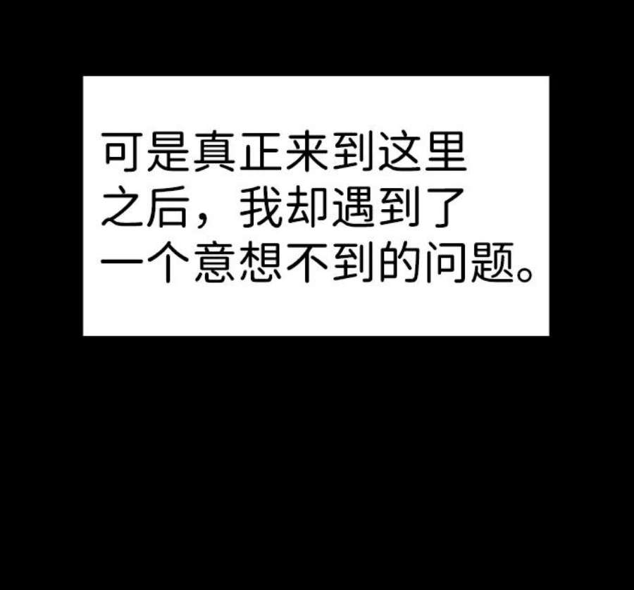 不良指导官79话