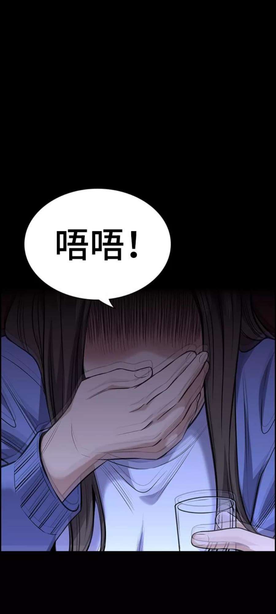 不良指导官79话