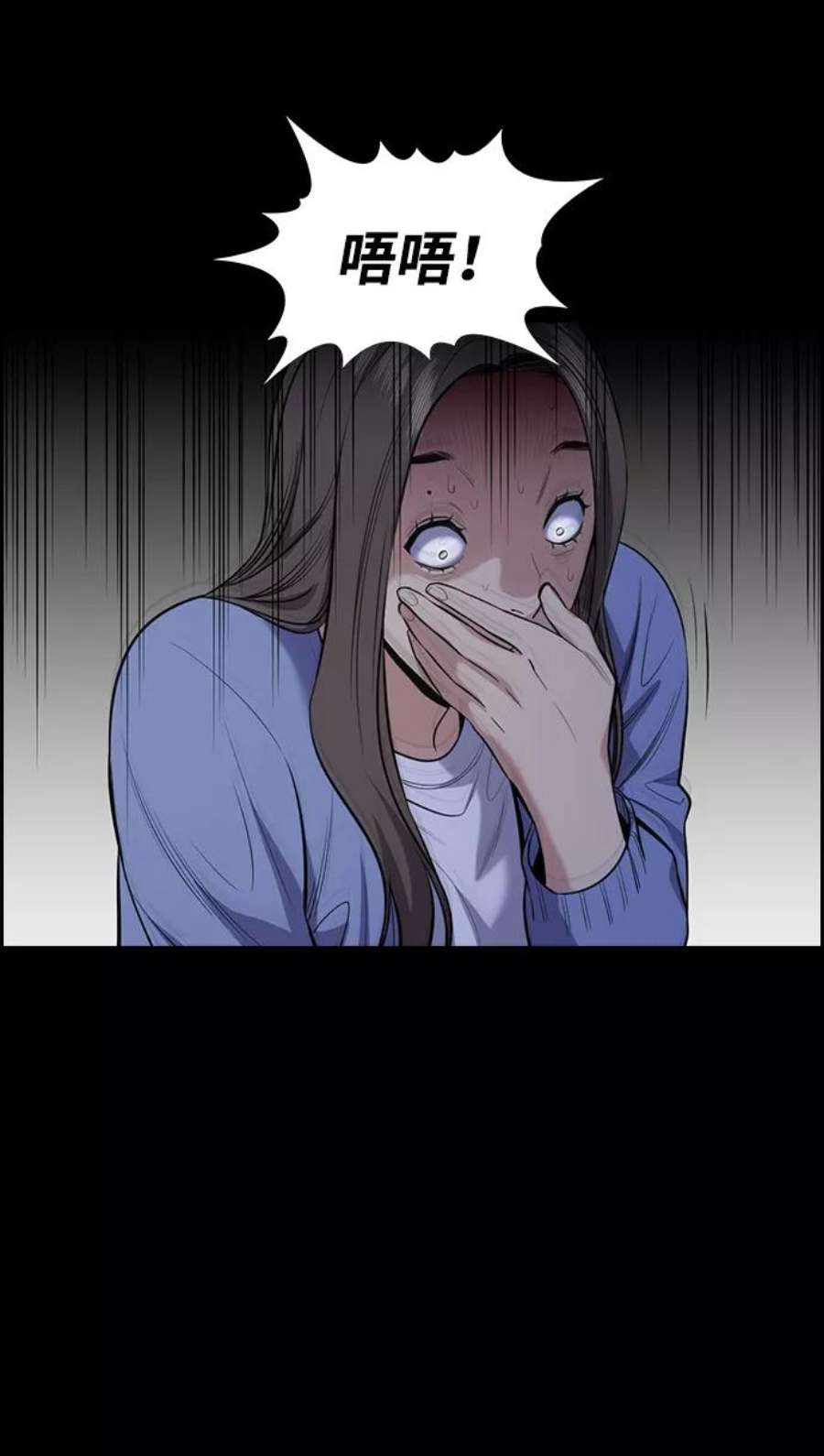 不良指导官79话