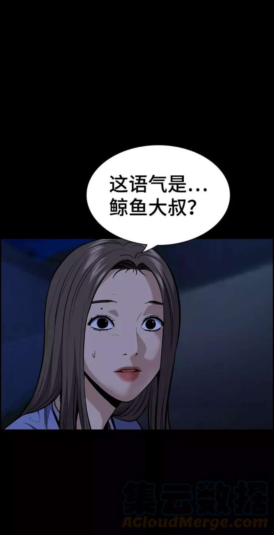 不良指导官79话