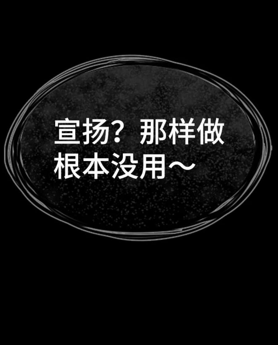 不良指导官79话