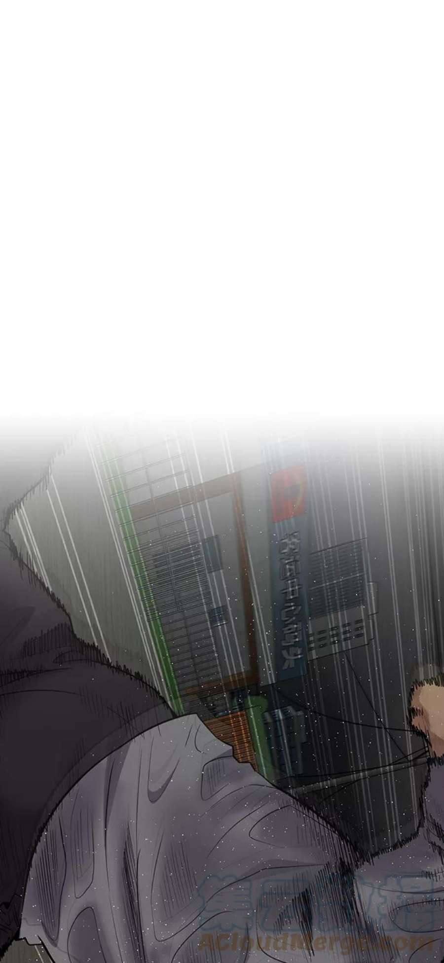 不良指导官79话