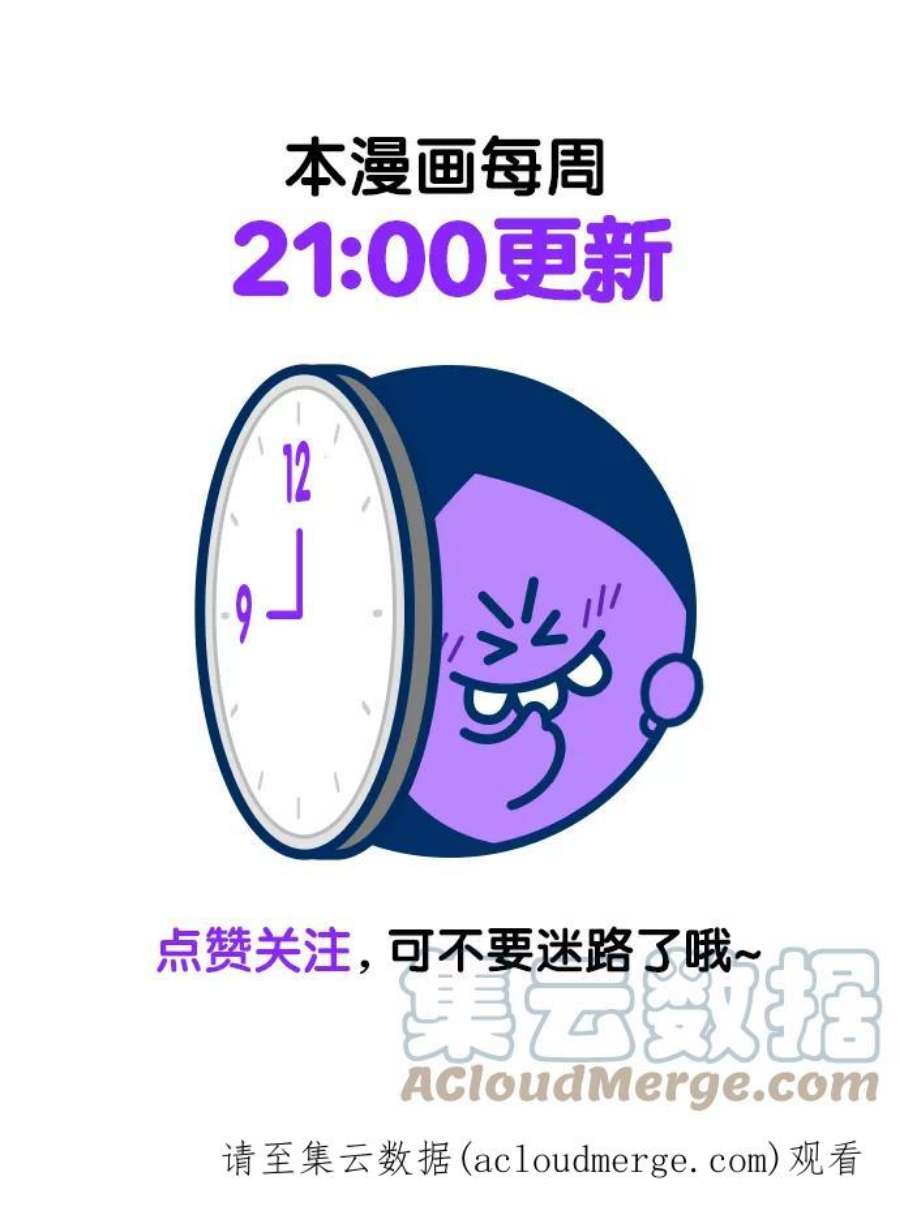 不良指导官79话