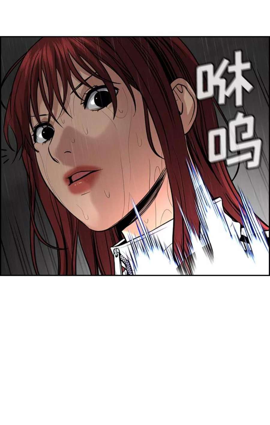 不良指导官80话
