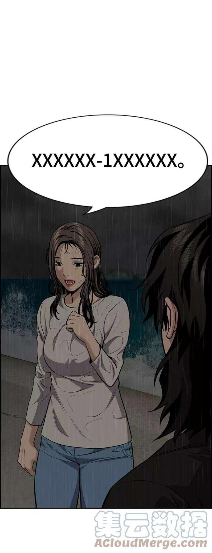 不良指导官80话
