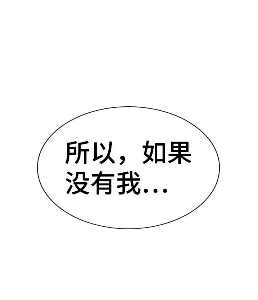 不良指导官80话