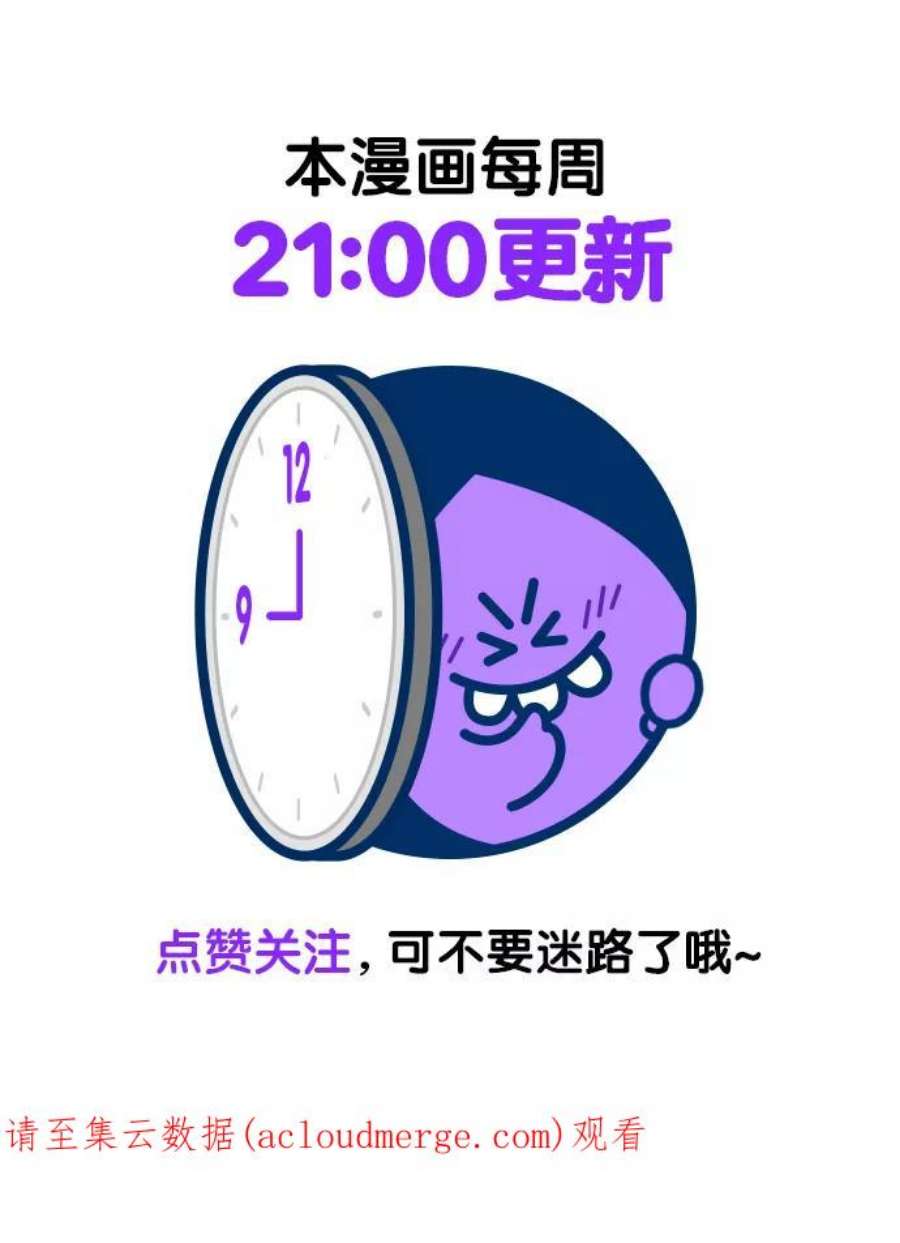 不良指导官80话