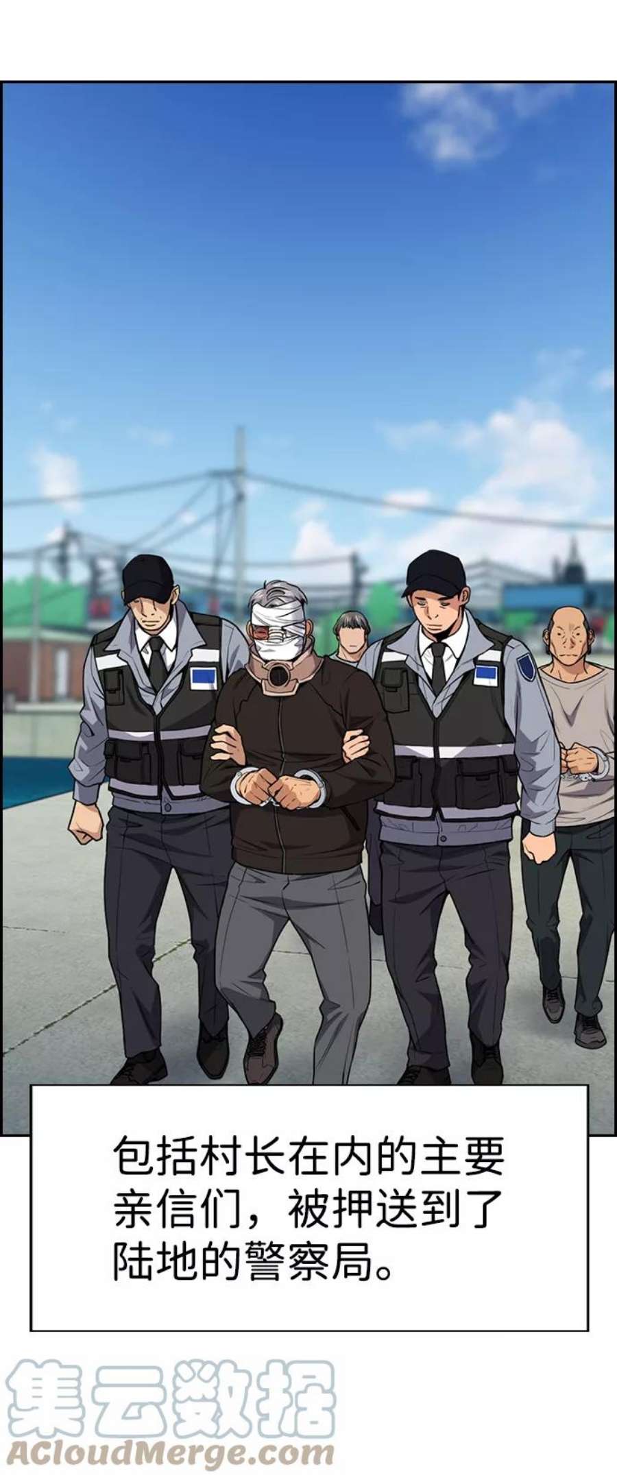 不良指导官81话