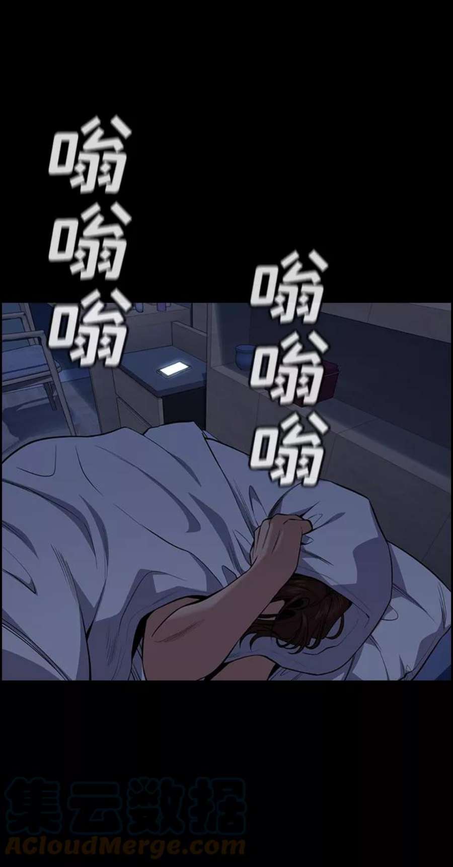 不良指导官81话