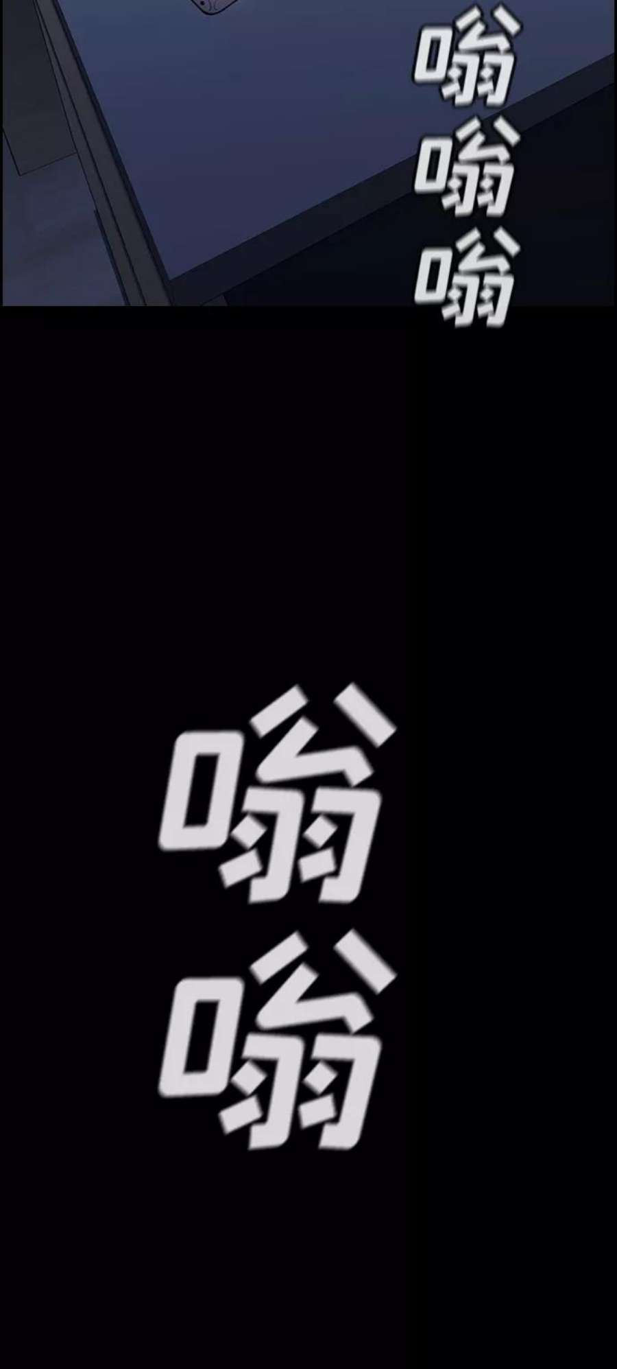 不良指导官81话
