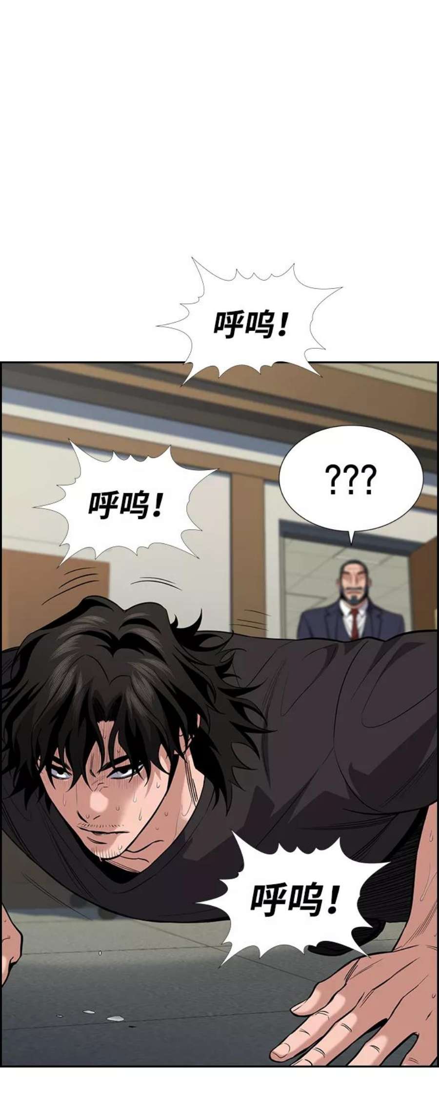 不良指导官81话