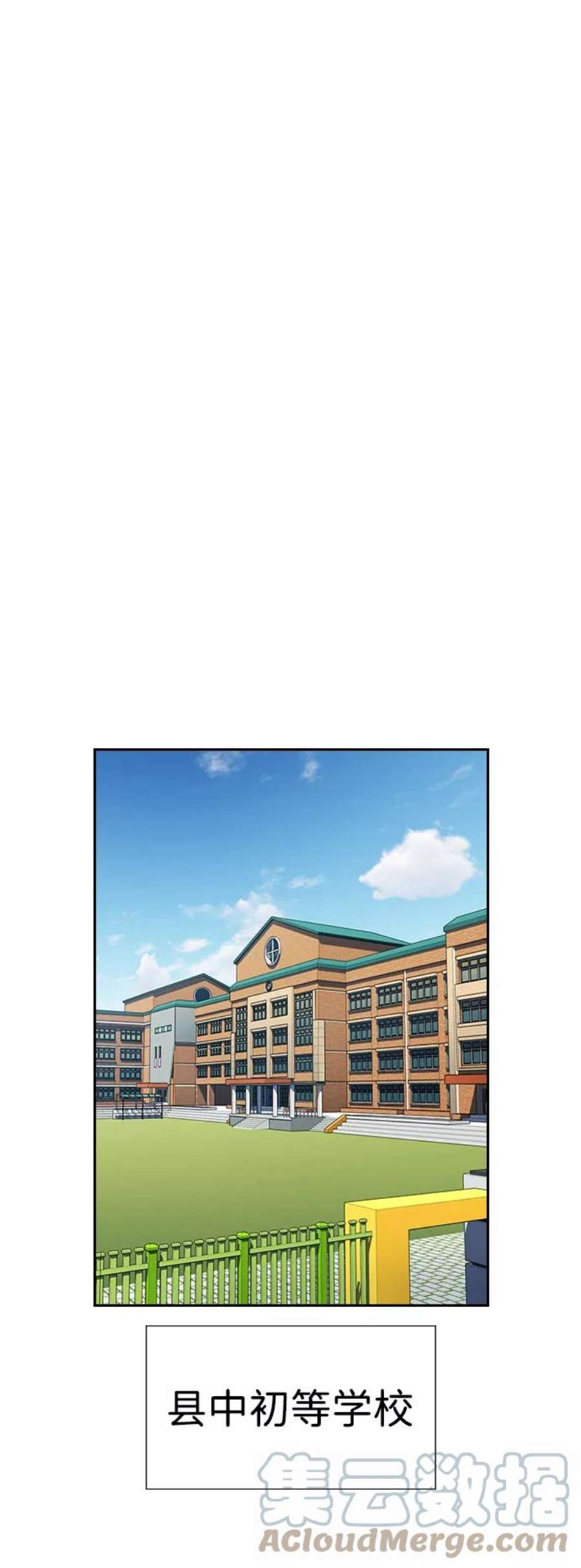 不良指导官81话