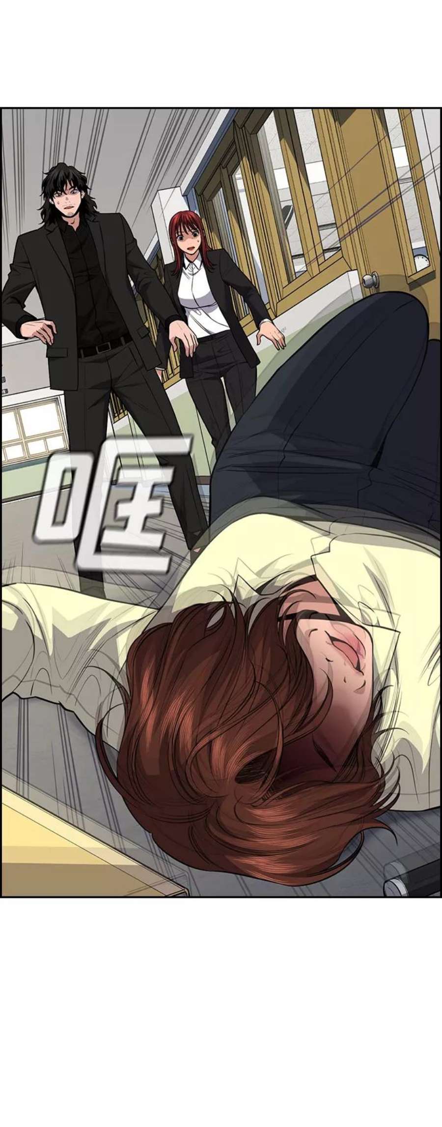 不良指导官81话