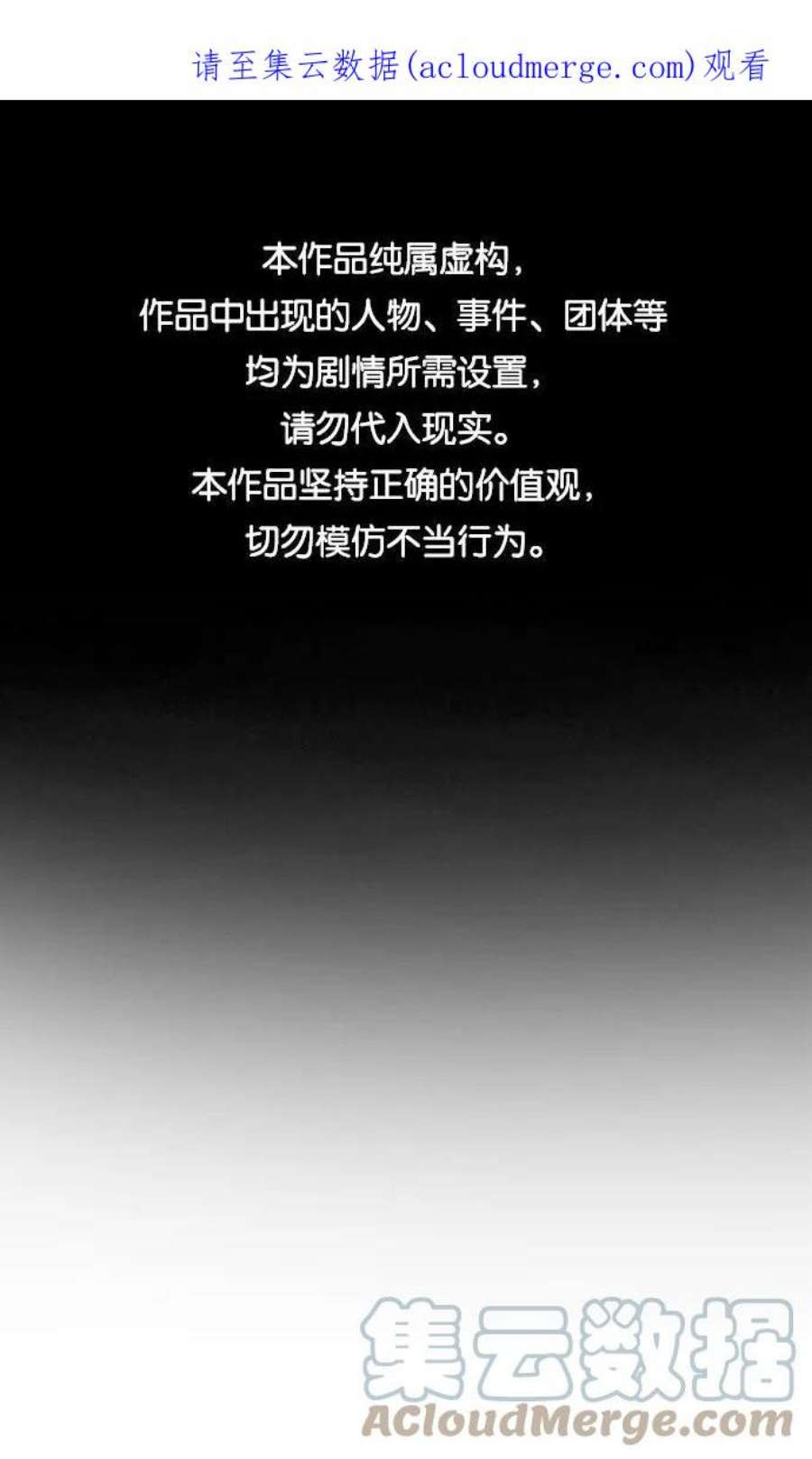 不良指导官82话