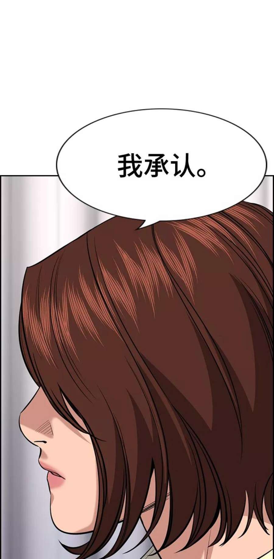 不良指导官82话