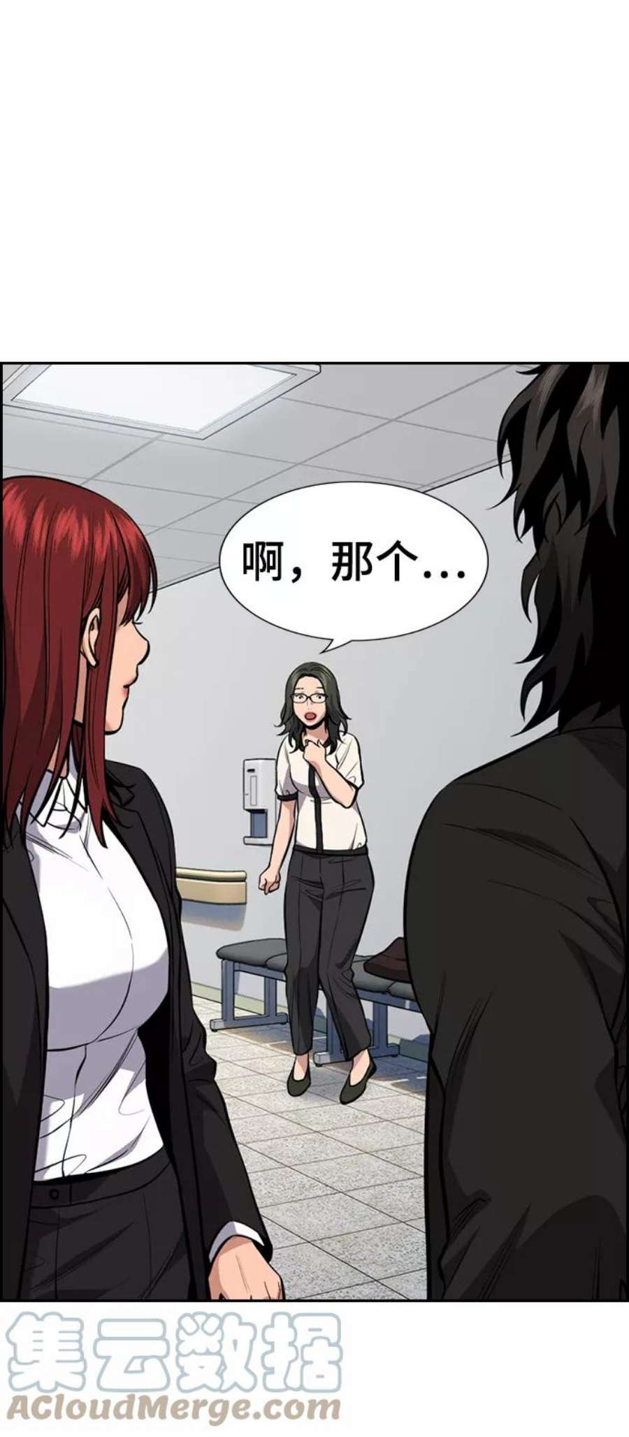 不良指导官82话