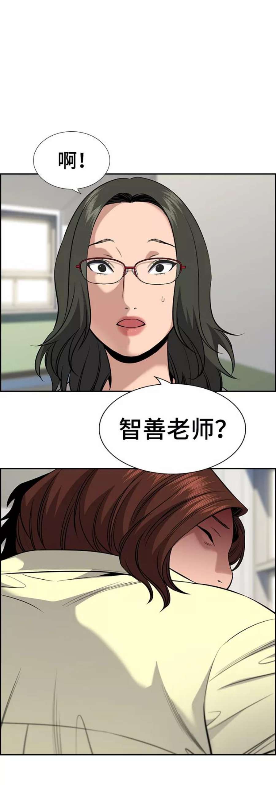 不良指导官82话