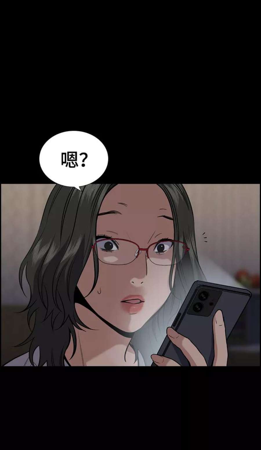 不良指导官82话