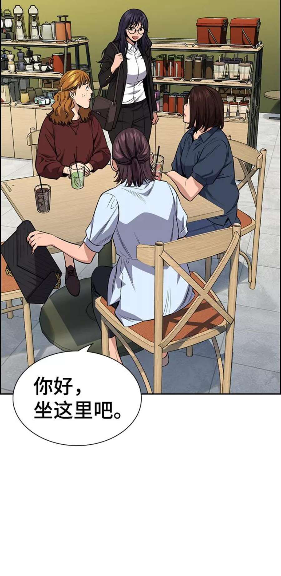 不良指导官83话
