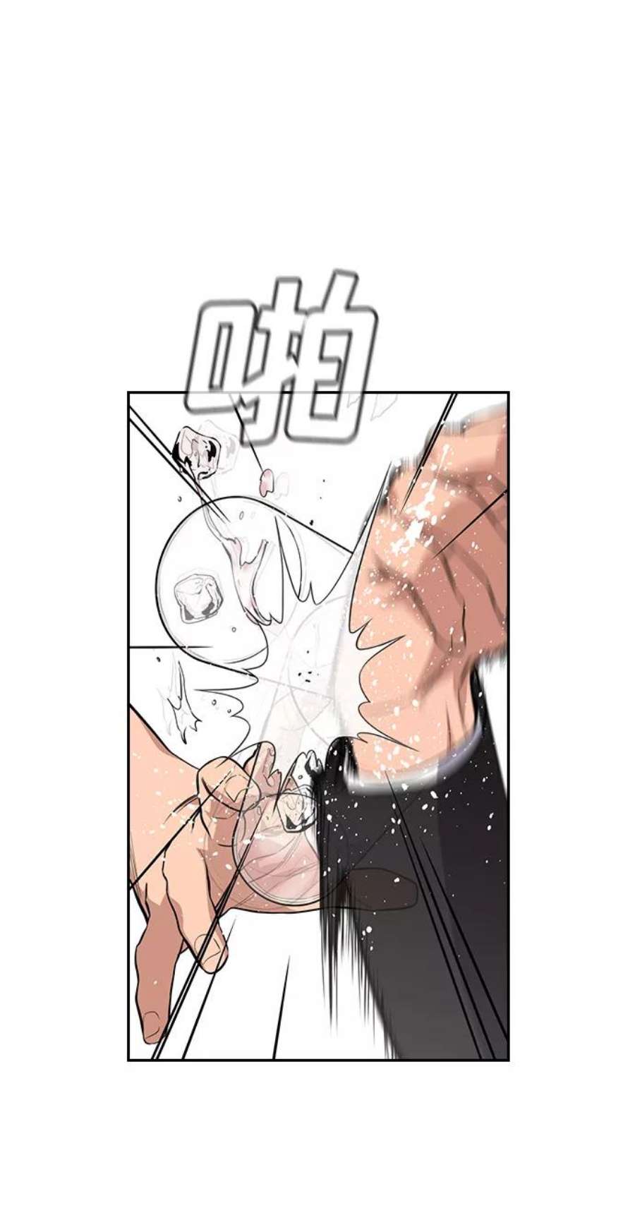不良指导官83话