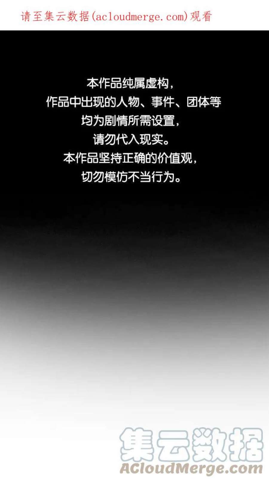 不良指导官84话