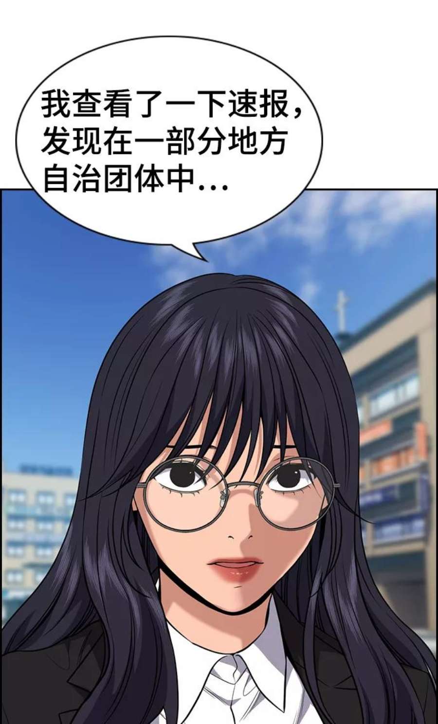 不良指导官84话