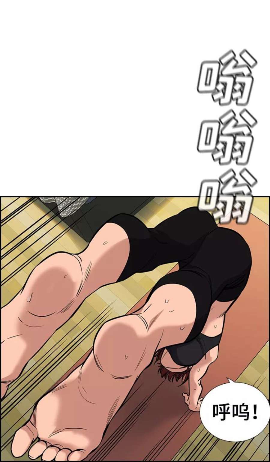 不良指导官84话