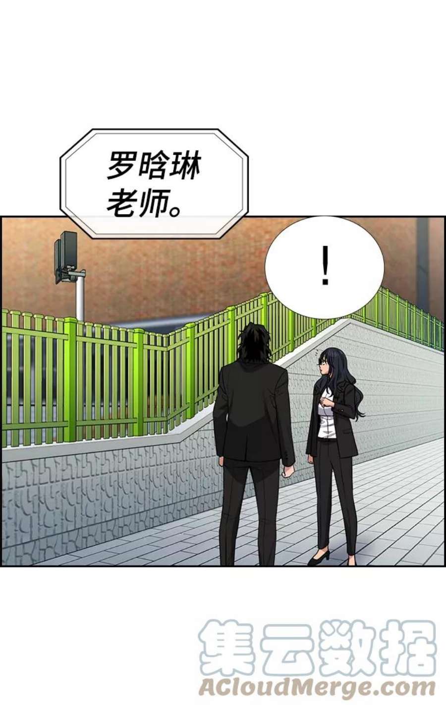 不良指导官84话