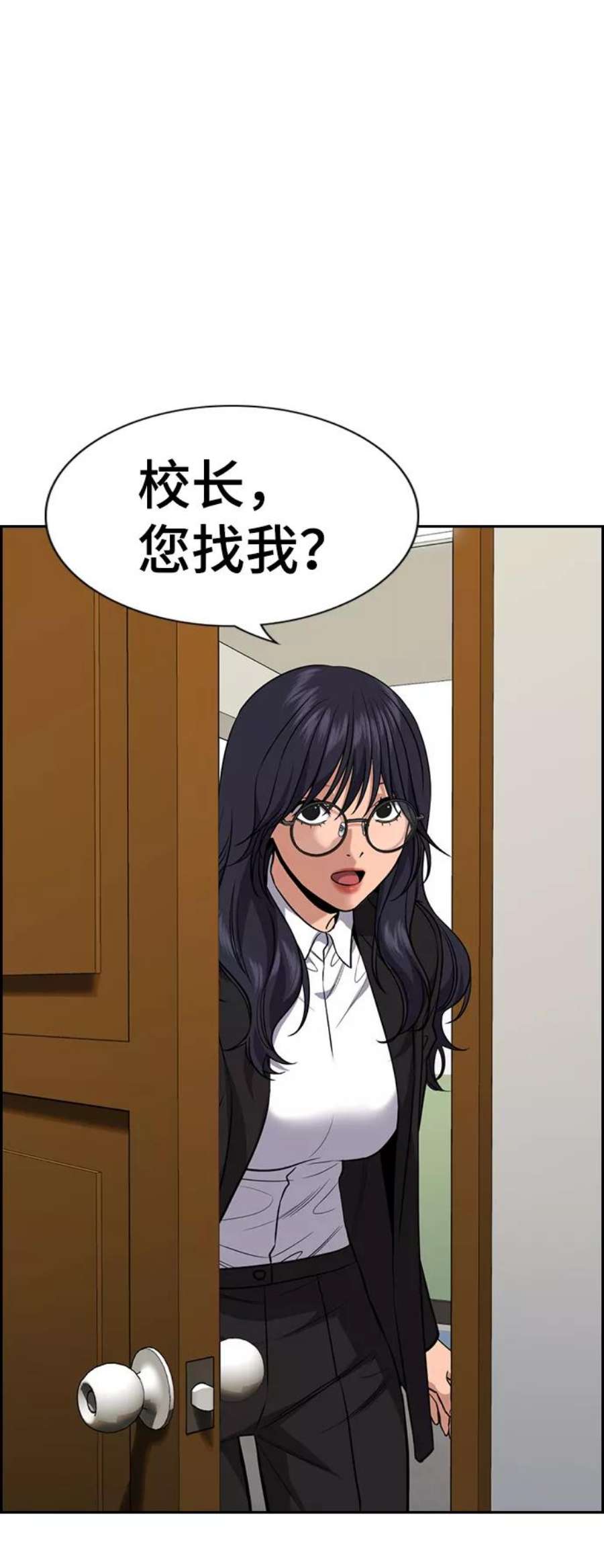 不良指导官84话
