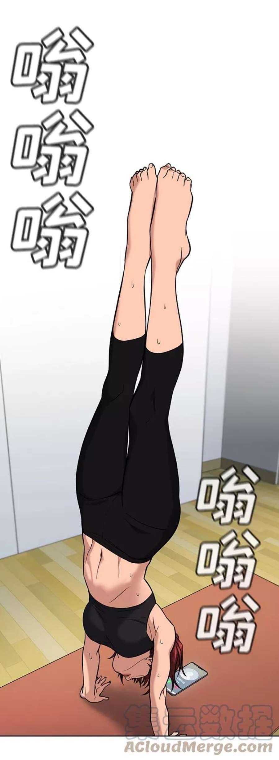 不良指导官84话