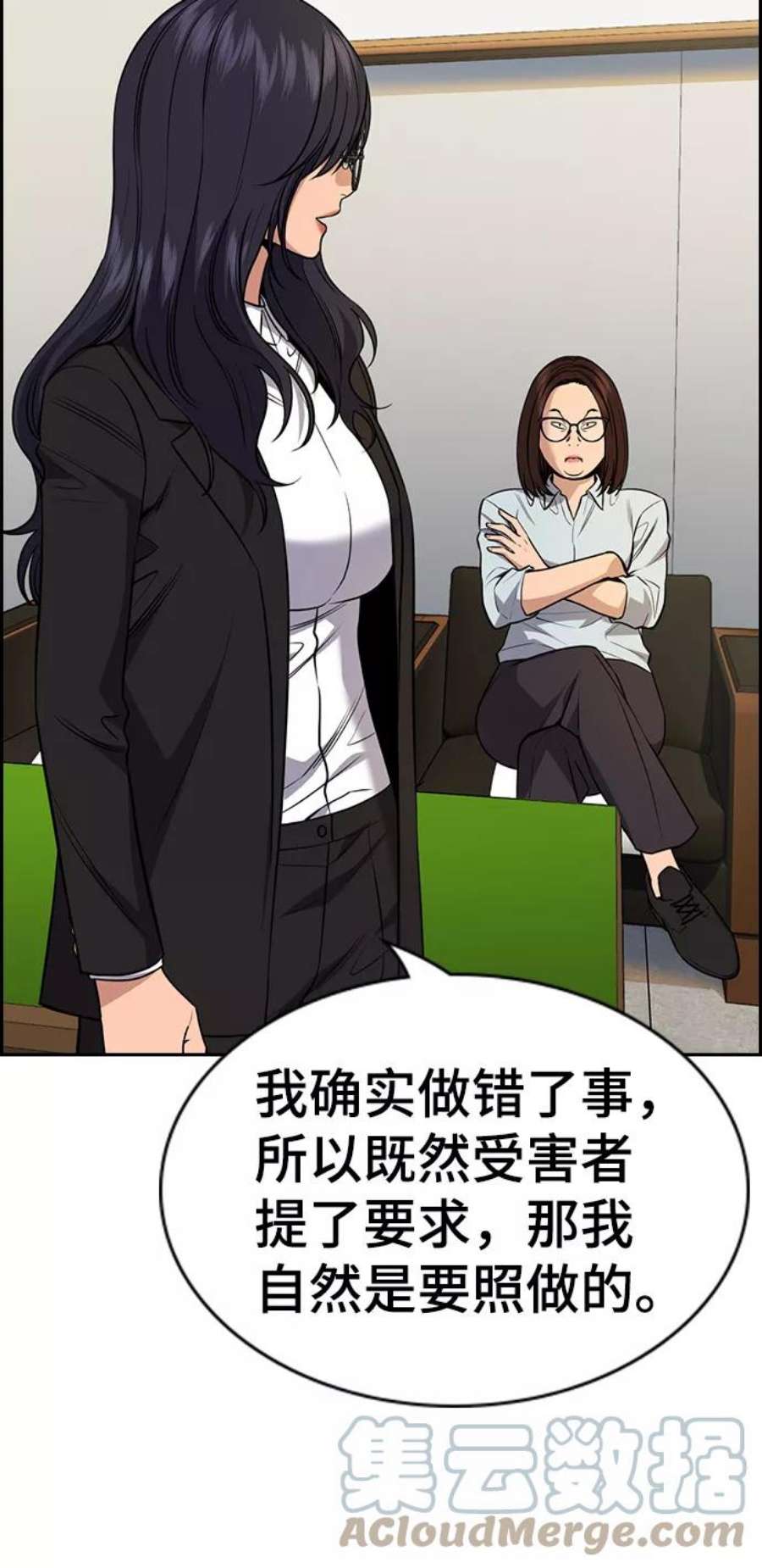 不良指导官84话