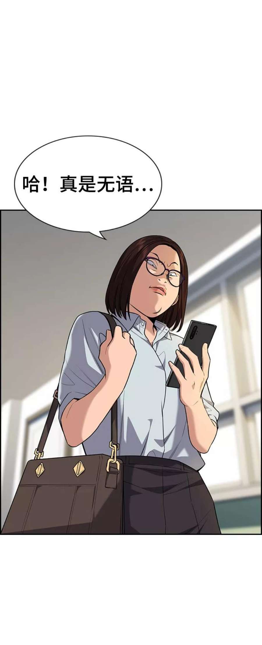 不良指导官84话