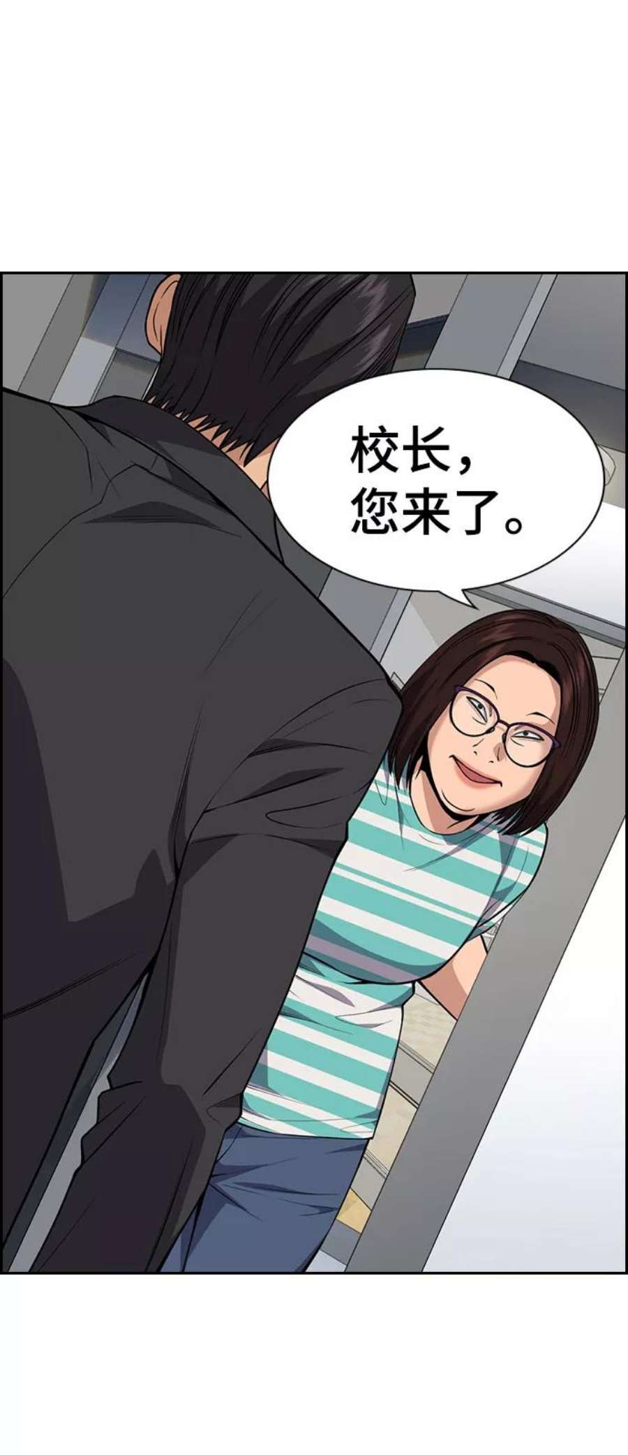不良指导官84话