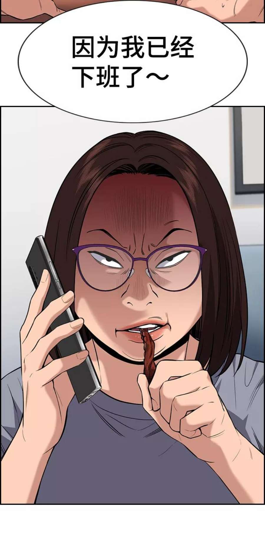 不良指导官84话